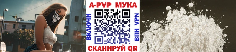 ссылка на мегу Златоуст Alpha PVP Crystall