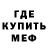 АМФЕТАМИН Premium Elmurich