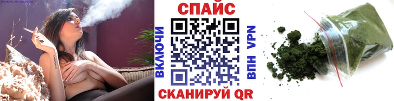 БУТИРАТ бутик МЕГА ССЫЛКА Златоуст