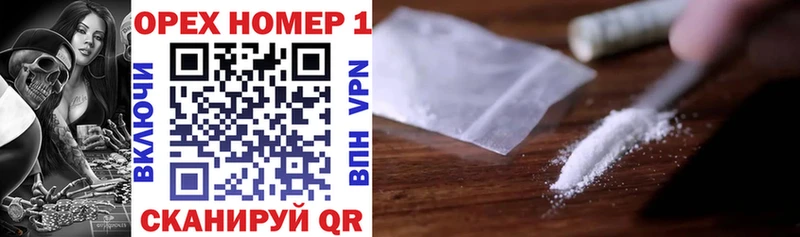 наркотики  Златоуст  shop официальный сайт  КОКАИН VHQ  hydra зеркало 