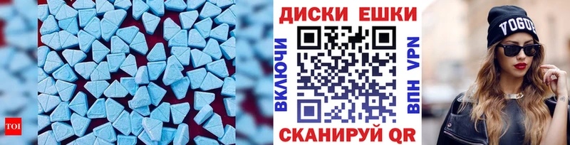 хочу наркоту  Златоуст  Экстази 280мг 