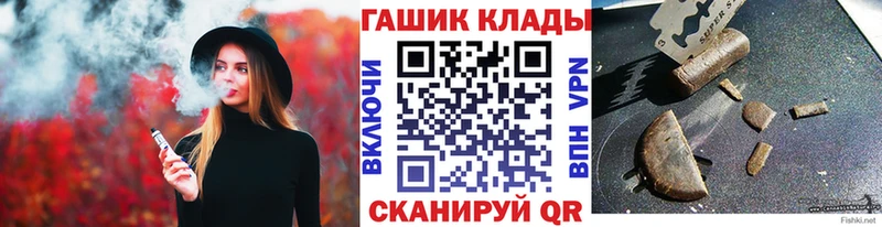Гашиш 40% ТГК  Златоуст 