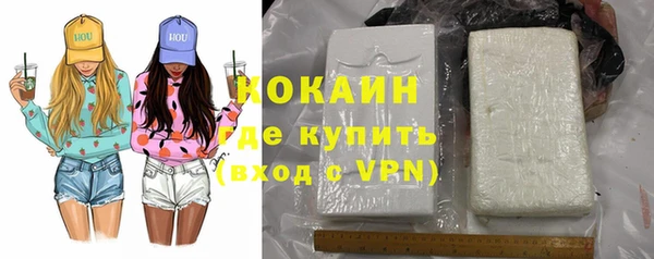 метамфетамин Горнозаводск