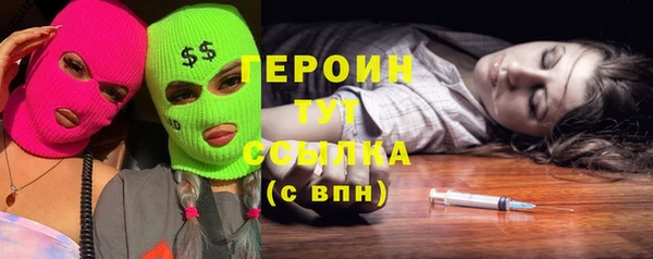 гашиш Горно-Алтайск