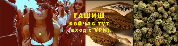 гашиш Горно-Алтайск