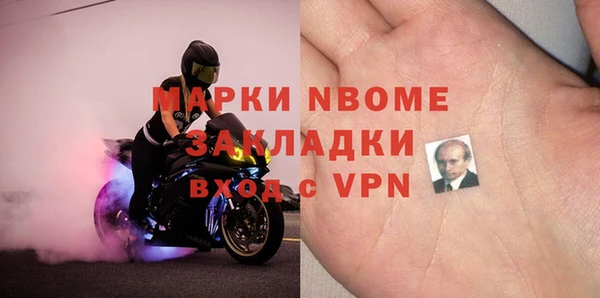 метамфетамин Горнозаводск