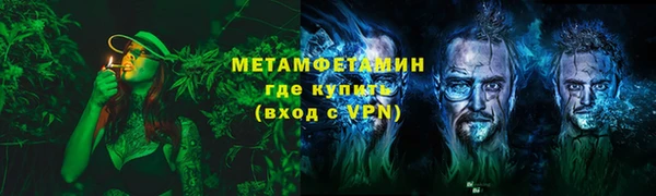 гашиш Горно-Алтайск