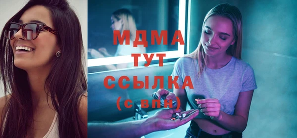 метамфетамин Горнозаводск