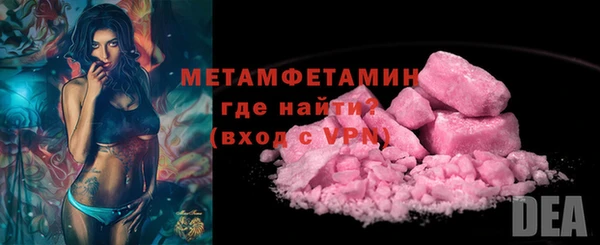 гашиш Горно-Алтайск
