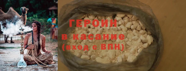 гашиш Горно-Алтайск