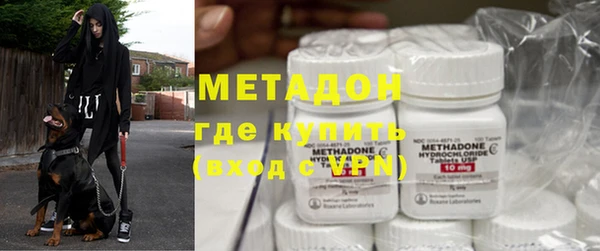 метамфетамин Горнозаводск