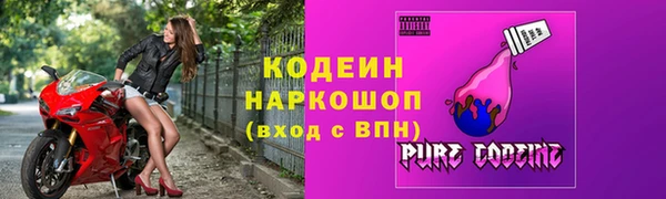 метамфетамин Горнозаводск