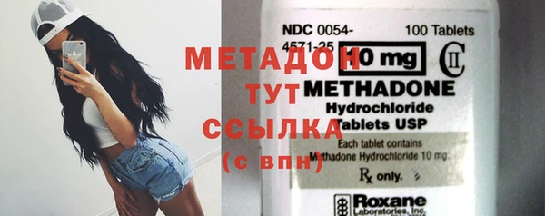 MDMA Premium VHQ Горняк