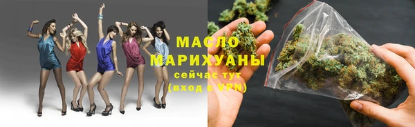 гашиш Горно-Алтайск