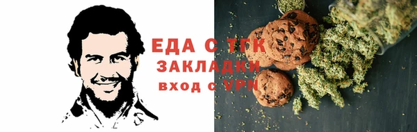 метамфетамин Горнозаводск