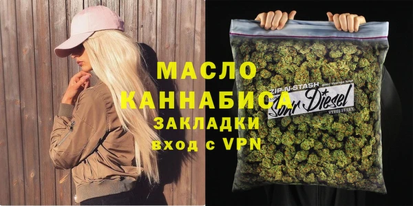 гашиш Горно-Алтайск