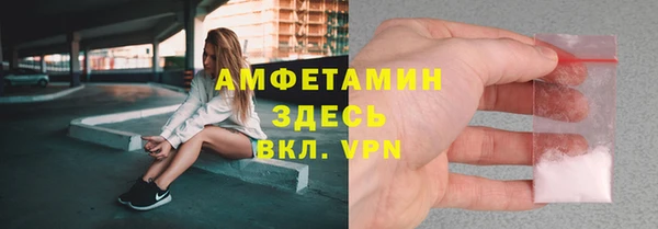 метамфетамин Горнозаводск