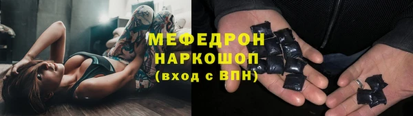 ALPHA PVP Вязьма