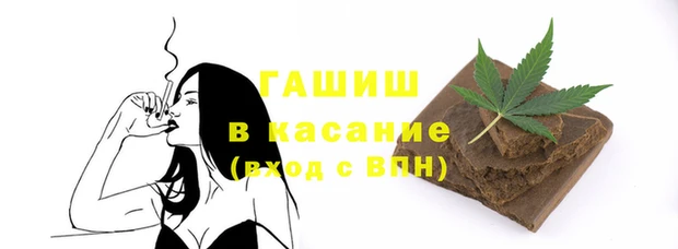метамфетамин Горнозаводск