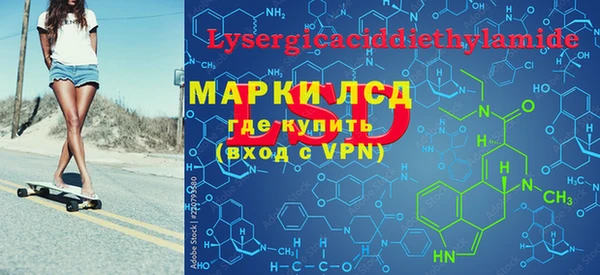 метамфетамин Горнозаводск