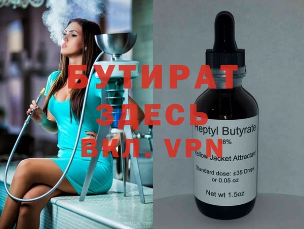 метамфетамин Горнозаводск