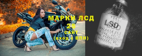 гашиш Горно-Алтайск
