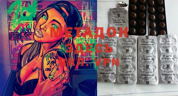 MDMA Premium VHQ Горняк