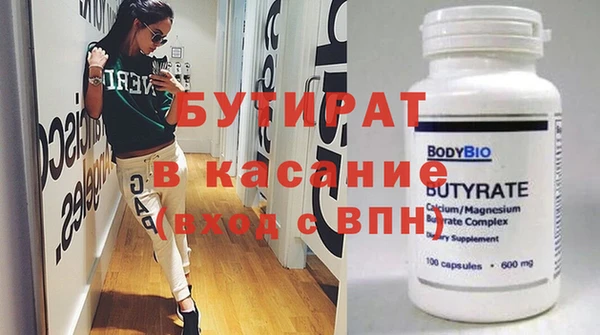 альфа пвп VHQ Вяземский
