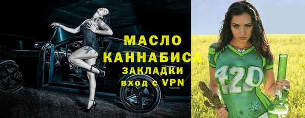 гашиш Горно-Алтайск