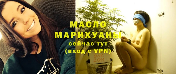 метамфетамин Горнозаводск