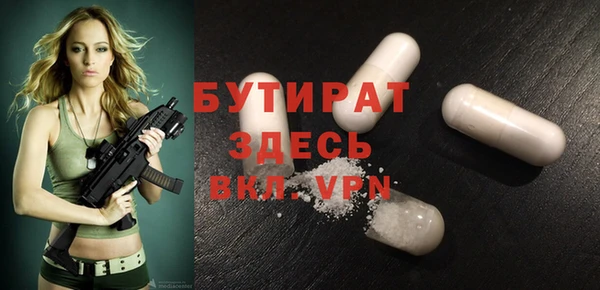 гашиш Горно-Алтайск