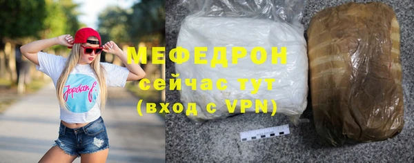 метамфетамин Горнозаводск