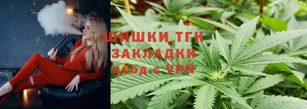 метамфетамин Горнозаводск