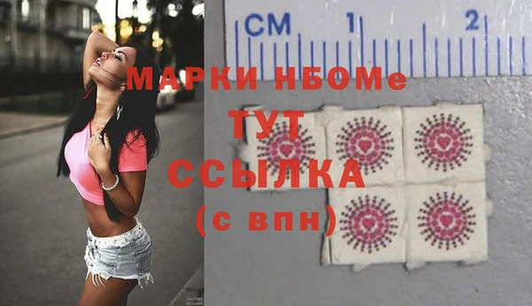MDMA Premium VHQ Горняк