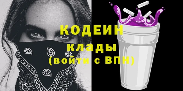 метамфетамин Горнозаводск