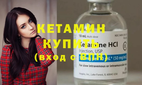 метамфетамин Горнозаводск