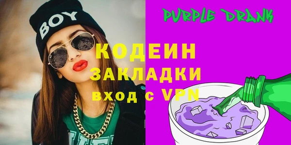 метамфетамин Горнозаводск