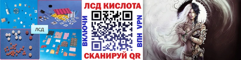 ссылка на мегу зеркало  Златоуст  Лсд 25 экстази кислота 