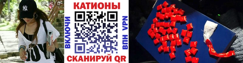 МЯУ-МЯУ 4 MMC  Златоуст 