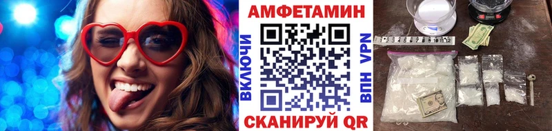 Первитин витя  МЕГА маркетплейс  Златоуст 