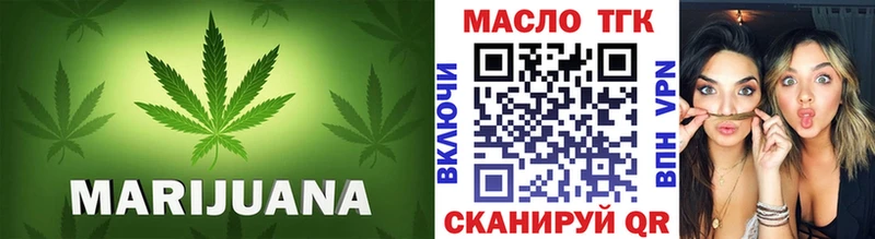 кракен ONION  где купить наркотик  Златоуст  Дистиллят ТГК концентрат 