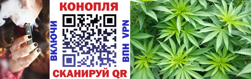 МАРИХУАНА сатива  где купить наркоту  Златоуст 